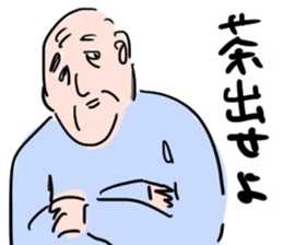 love grandfather sticker #7377399