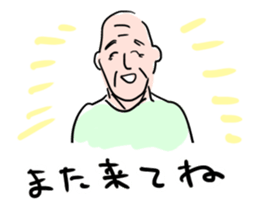 love grandfather sticker #7377401