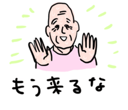 love grandfather sticker #7377402