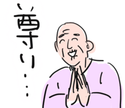 love grandfather sticker #7377404