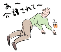 love grandfather sticker #7377407