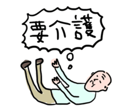 love grandfather sticker #7377408