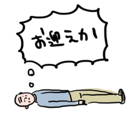 love grandfather sticker #7377410