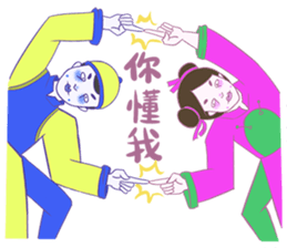 Zhizha people sticker #7377775