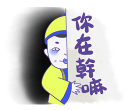 Zhizha people sticker #7377776