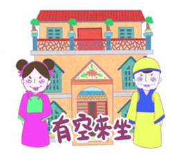 Zhizha people sticker #7377779