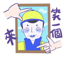 Zhizha people sticker #7377784