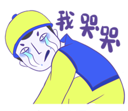 Zhizha people sticker #7377785