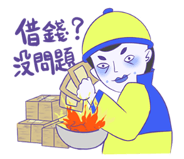 Zhizha people sticker #7377786