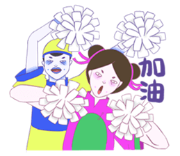 Zhizha people sticker #7377787
