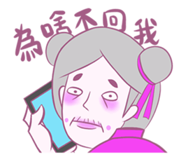 Zhizha people sticker #7377790