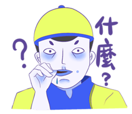 Zhizha people sticker #7377792