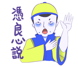 Zhizha people sticker #7377793