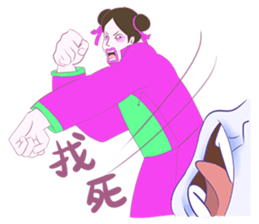 Zhizha people sticker #7377795