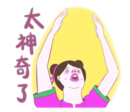Zhizha people sticker #7377804