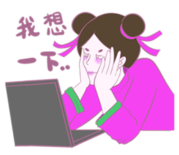 Zhizha people sticker #7377805