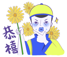 Zhizha people sticker #7377809