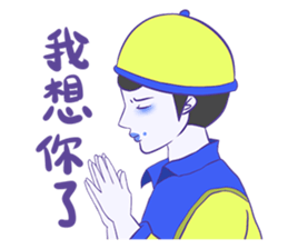 Zhizha people sticker #7377810