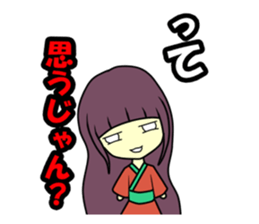 Double mouths girl sticker #7377855