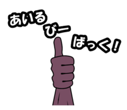 Double mouths girl sticker #7377867