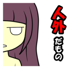 Double mouths girl sticker #7377877