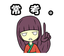 Double mouths girl sticker #7377890