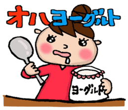 Sticker of Odango U-ko say puns sticker #7378012