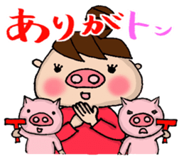 Sticker of Odango U-ko say puns sticker #7378014