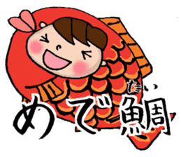 Sticker of Odango U-ko say puns sticker #7378015