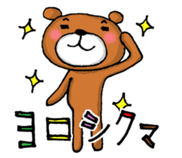 Sticker of Odango U-ko say puns sticker #7378019