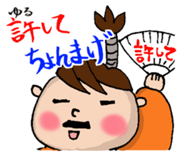 Sticker of Odango U-ko say puns sticker #7378021