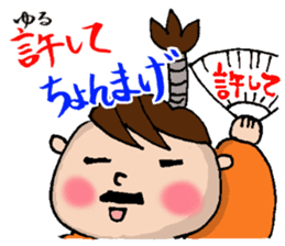 Sticker of Odango U-ko say puns sticker #7378021