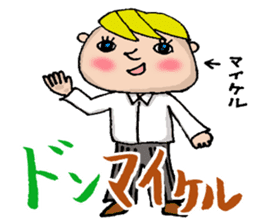 Sticker of Odango U-ko say puns sticker #7378023