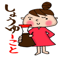 Sticker of Odango U-ko say puns sticker #7378026