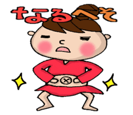 Sticker of Odango U-ko say puns sticker #7378027