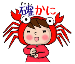 Sticker of Odango U-ko say puns sticker #7378028