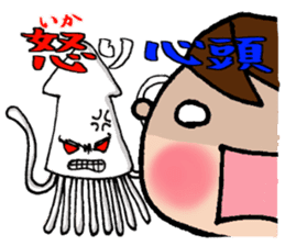 Sticker of Odango U-ko say puns sticker #7378044