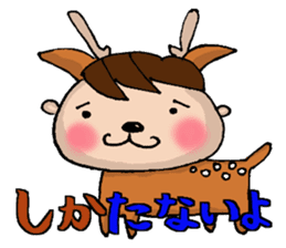 Sticker of Odango U-ko say puns sticker #7378050