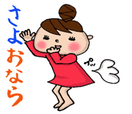 Sticker of Odango U-ko say puns sticker #7378051