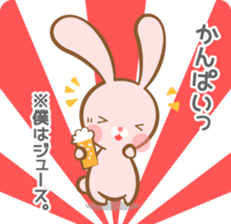 The Simple Life U-SAN sticker #7378102