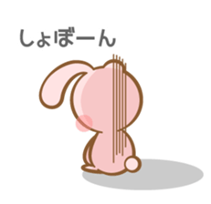 The Simple Life U-SAN sticker #7378120
