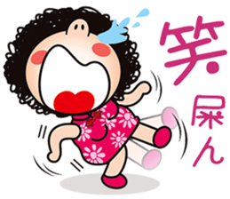 Mama Q is pissing off! sticker #7378132