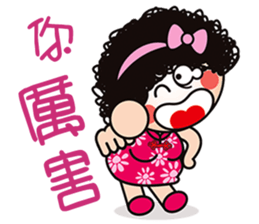 Mama Q is pissing off! sticker #7378134