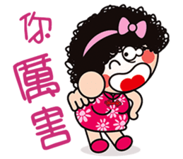 Mama Q is pissing off! sticker #7378134