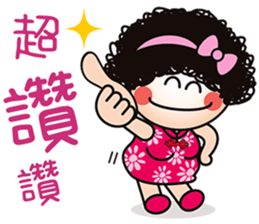 Mama Q is pissing off! sticker #7378135