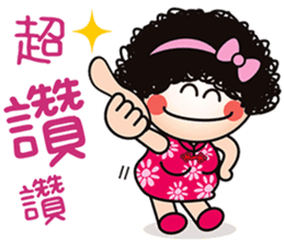 Mama Q is pissing off! sticker #7378135