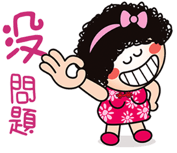 Mama Q is pissing off! sticker #7378136