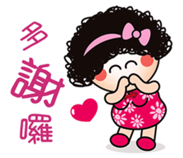 Mama Q is pissing off! sticker #7378139