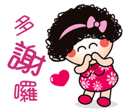 Mama Q is pissing off! sticker #7378139