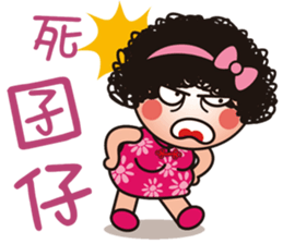 Mama Q is pissing off! sticker #7378140